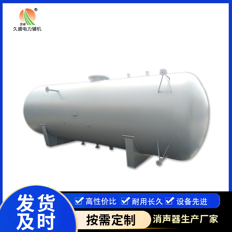 潼南旋膜式除氧器：性能优势和应用领域